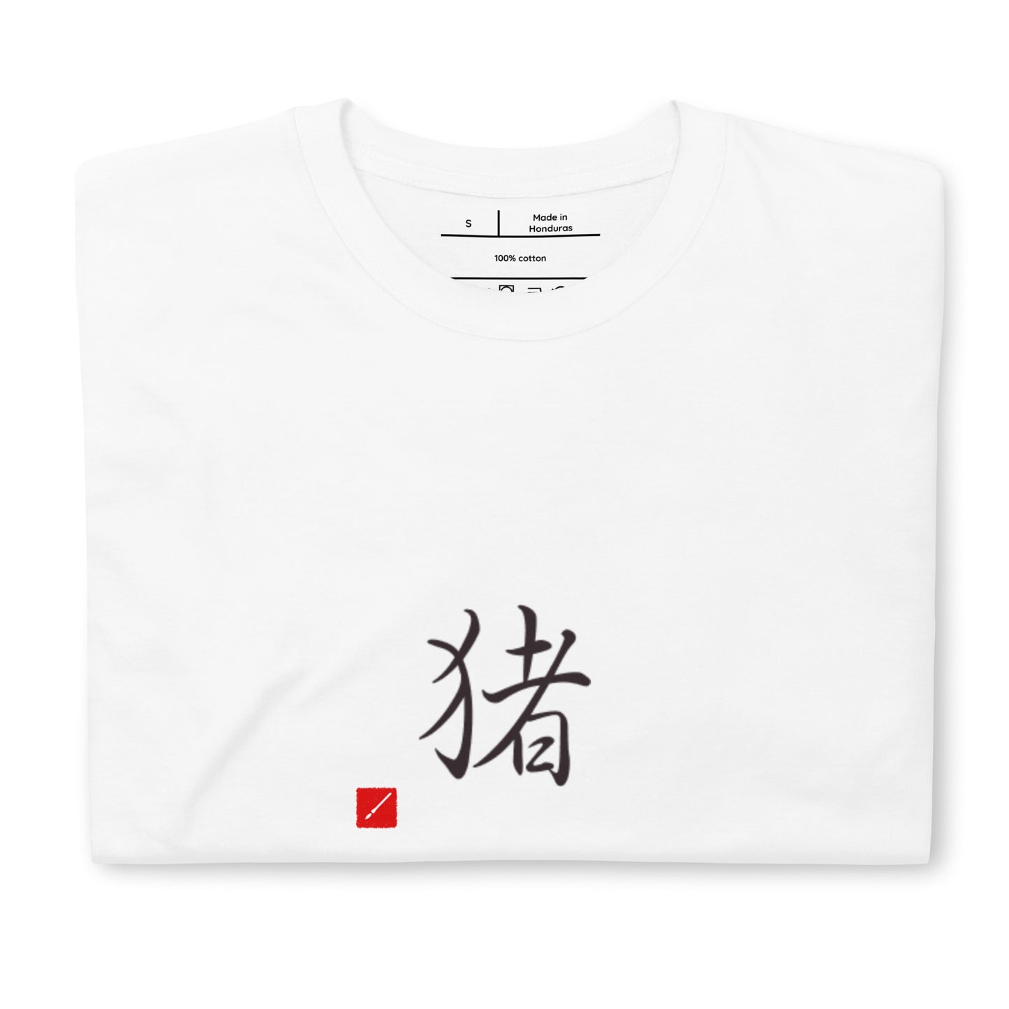 Pig Short-Sleeve Unisex T-Shirt