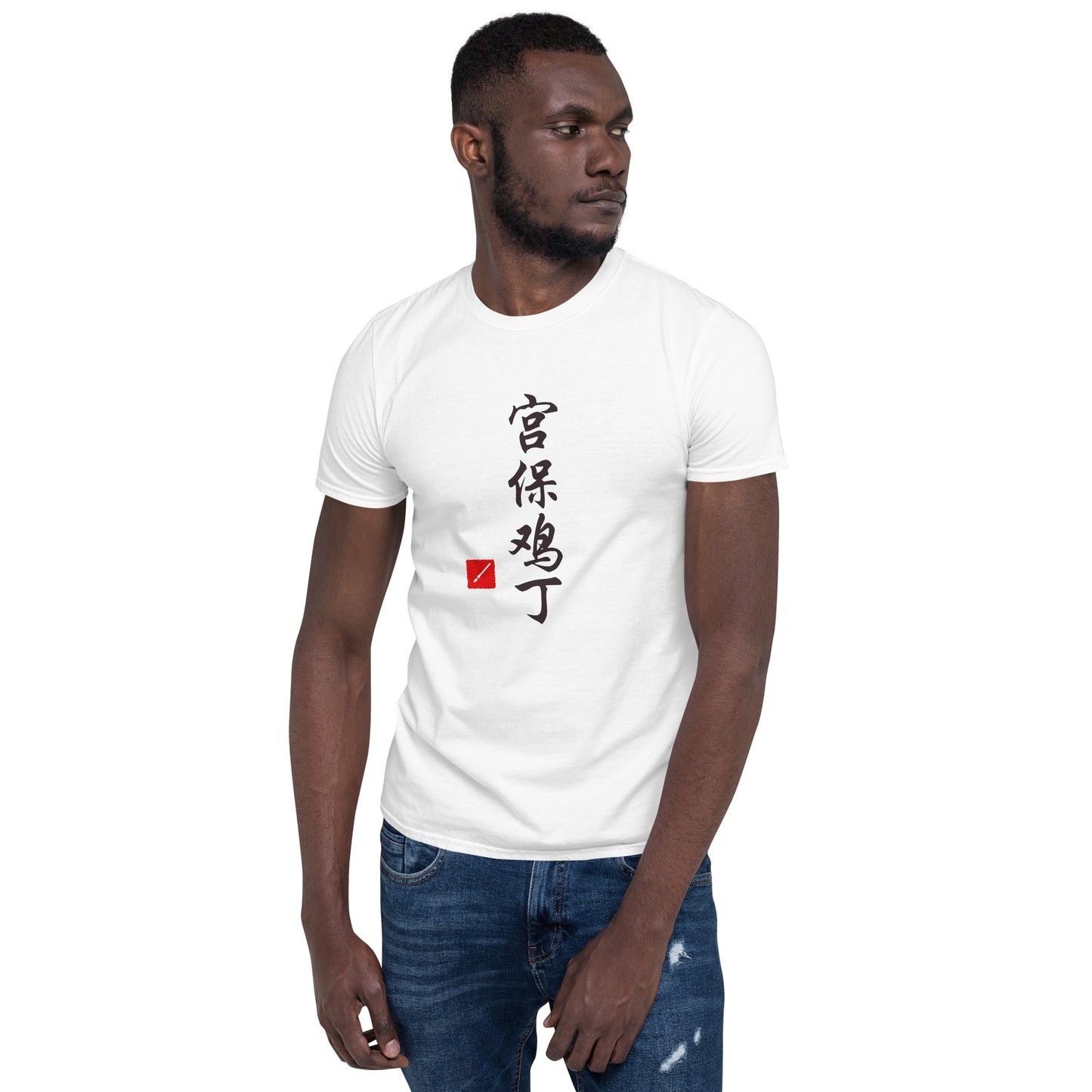 Kung Pao Chicken Short-Sleeve Unisex T-Shirt