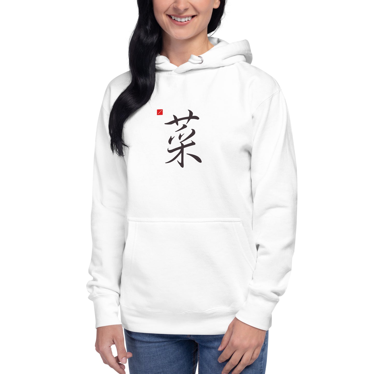 Vegetable Unisex Hoodie