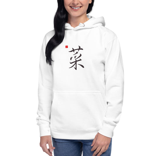 Vegetable Unisex Hoodie