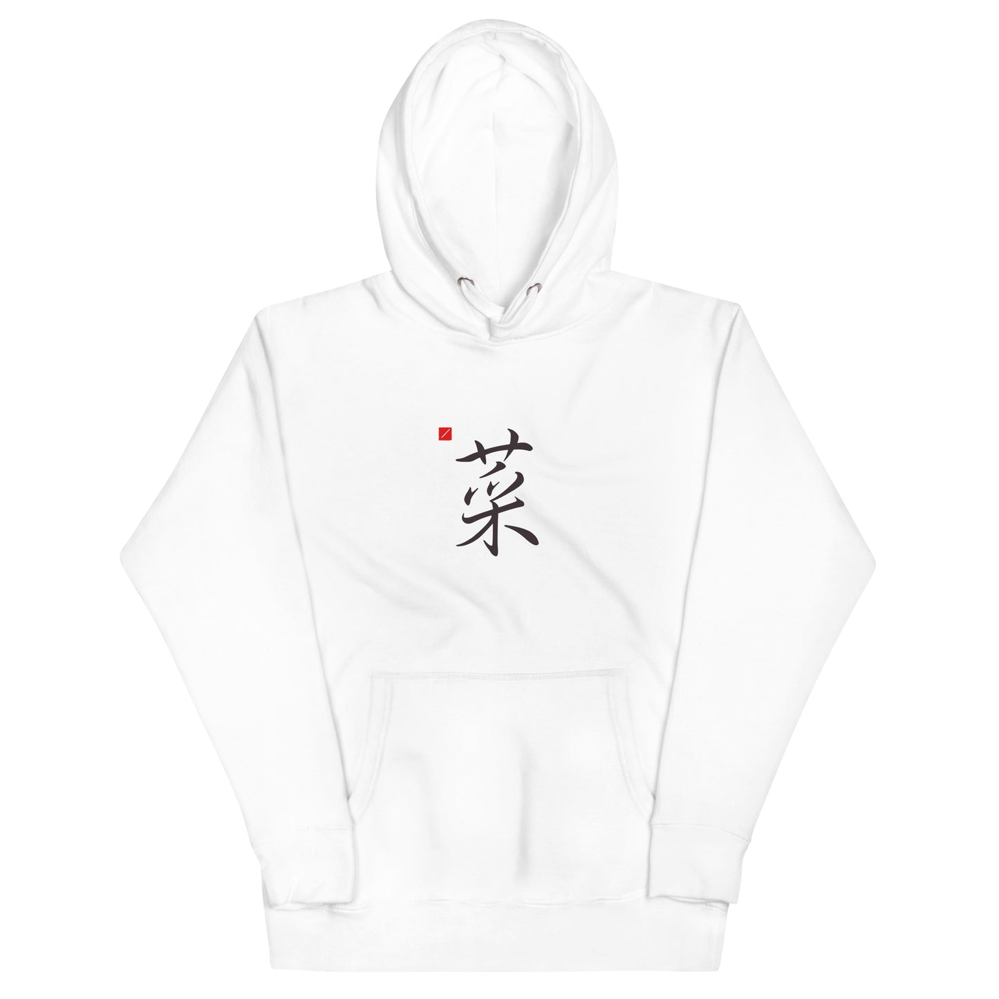 Vegetable Unisex Hoodie