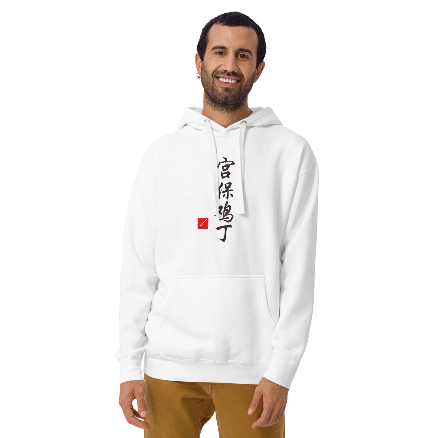 Kung Pao Chicken Unisex Hoodie