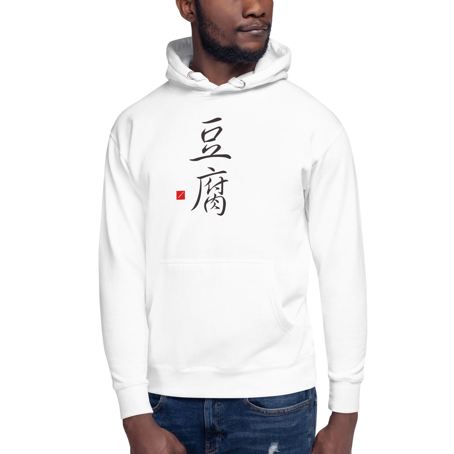 Tofu Unisex Hoodie