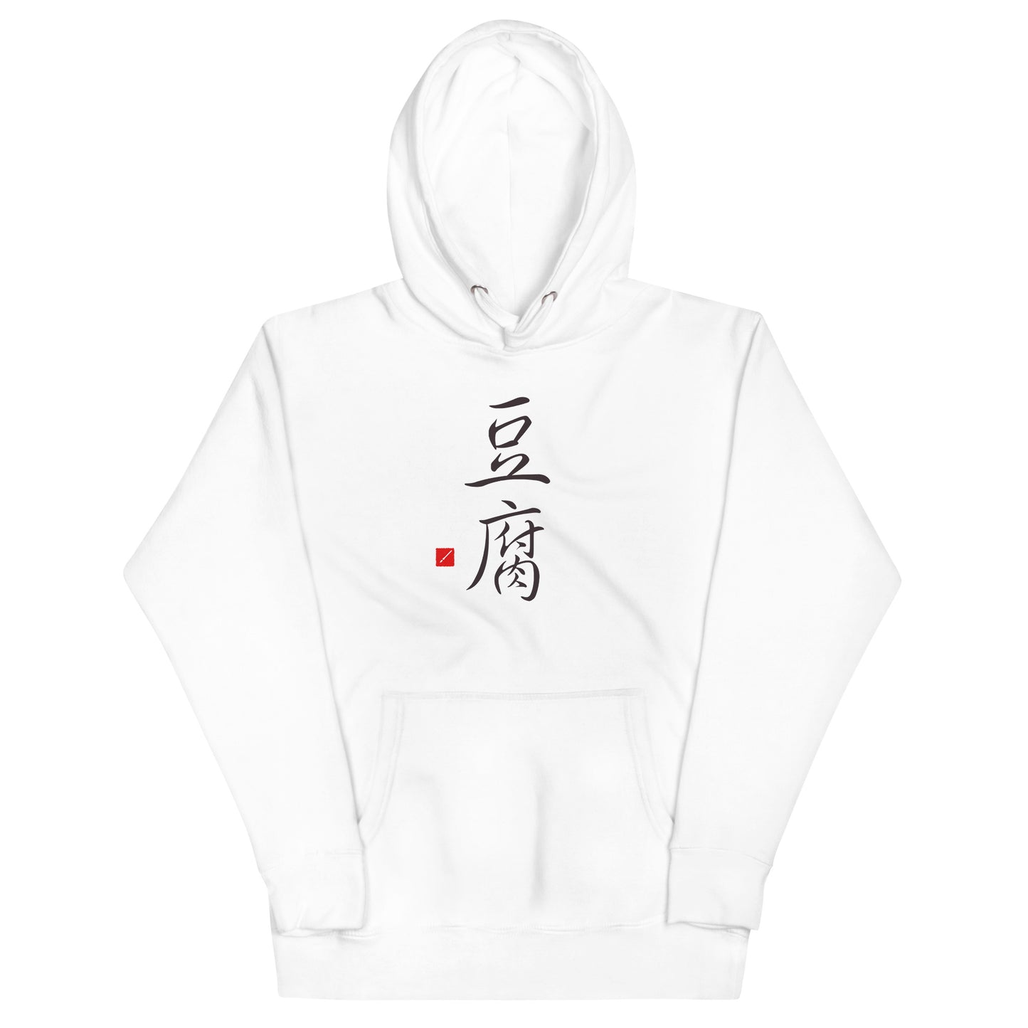 Tofu Unisex Hoodie