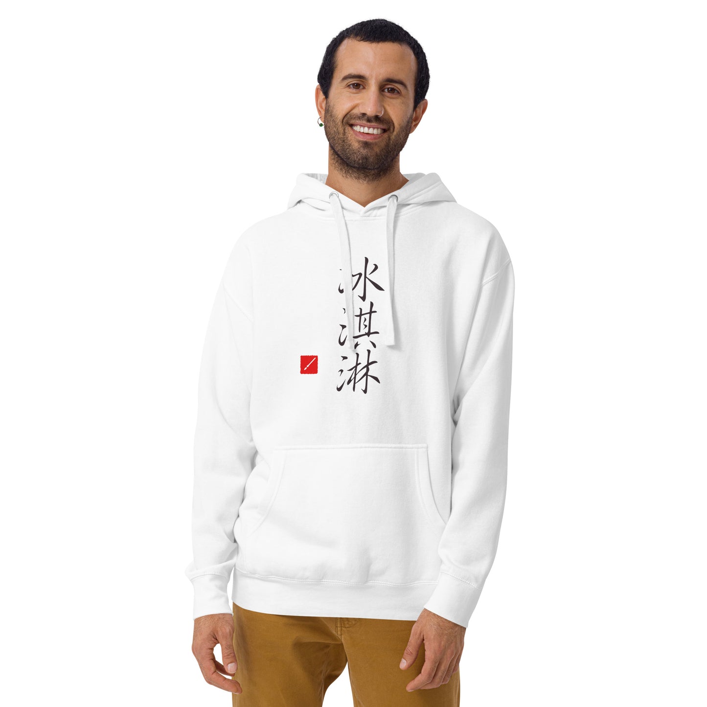 Ice Cream (Bing Chilling) Unisex Hoodie