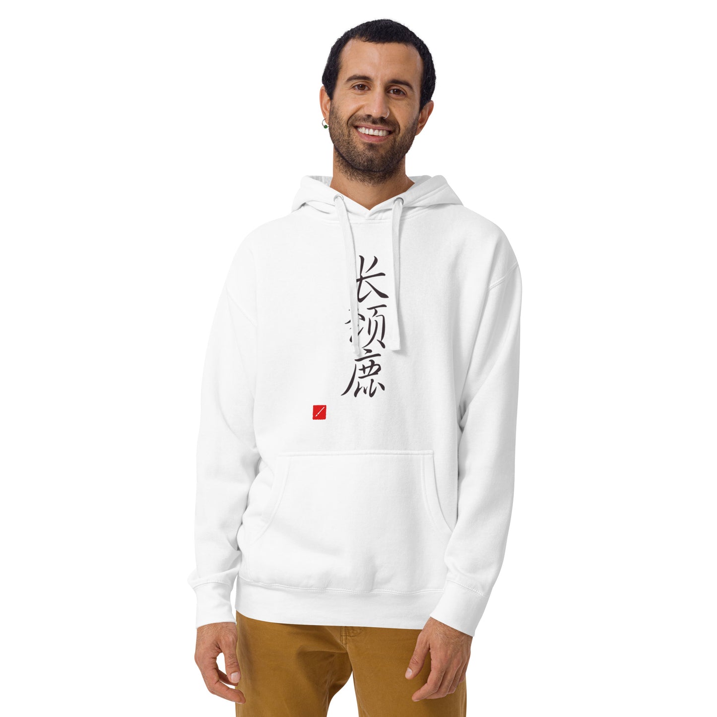 Giraffe Unisex Hoodie