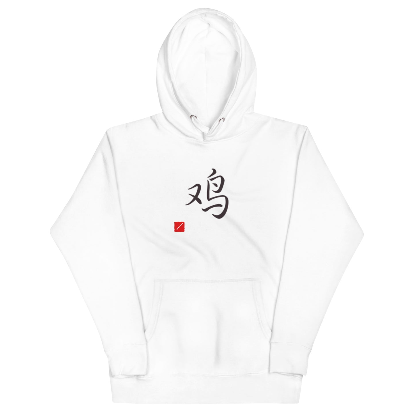 Chicken Unisex Hoodie